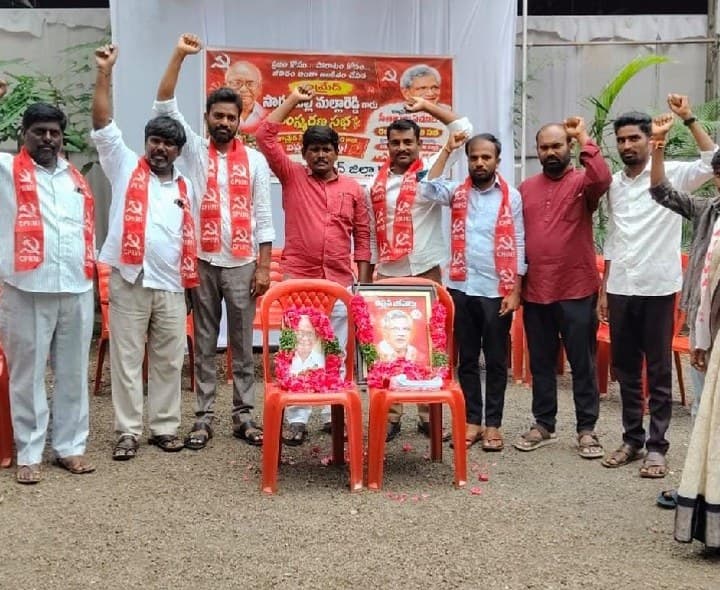కామ్రేడ్ సీతారాం ఏచూరి సారంపల్లి మల్లారెడ్డి ఆశయాలను ముందుకు తీసుకపోవాలి - Udayam