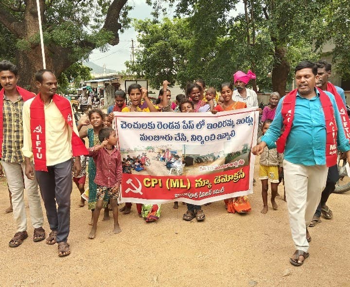 ప్రభుత్వం చెంచులను విస్మరిస్తున్నదని సిపిఎంఎల్ - Udayam