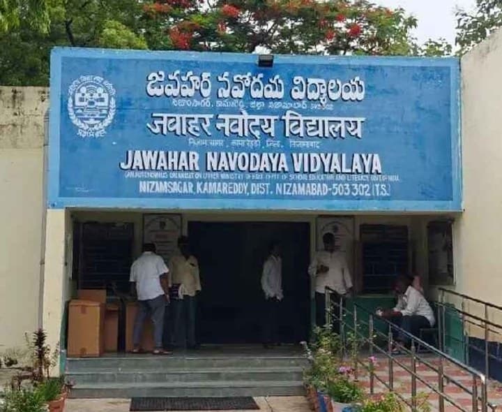 నవోదయ ప్రవేశాలకు 10 రోజులు మాత్రమే గడువు - Udayam