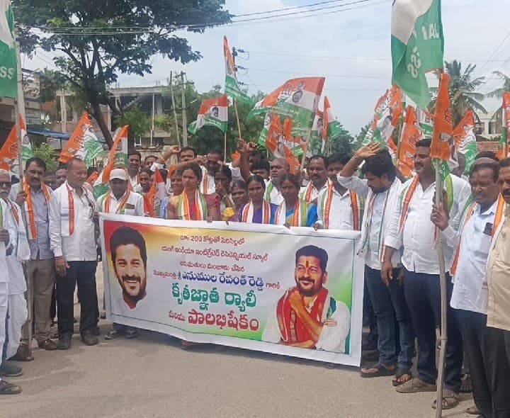 గంభీరావుపేటలో కృతజ్ఞత ర్యాలీ - Udayam