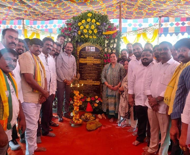 VMRDA నిధులతో ఆభివృద్ధి పనులకు ఎంపీ శంకుస్థాపన - Udayam