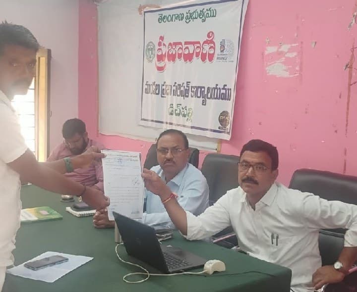 డిచ్పల్లి ప్రజావాణికి నాలుగు దరఖాస్తులు - Udayam