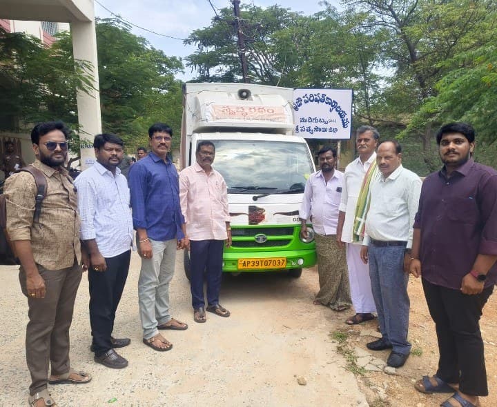 స్వచ్ఛ రథంతో పరిశుభ్రతపై అవగాహన - Udayam