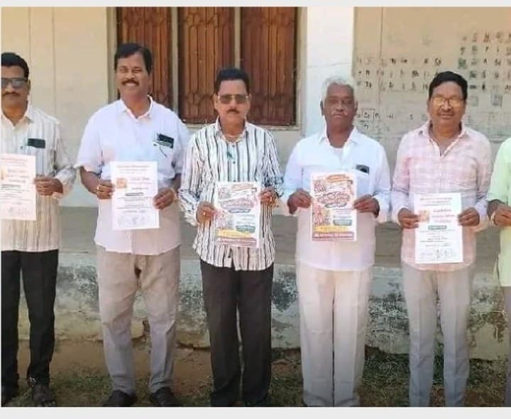 గోడ పత్రికల ఆవిష్కరణ - Udayam