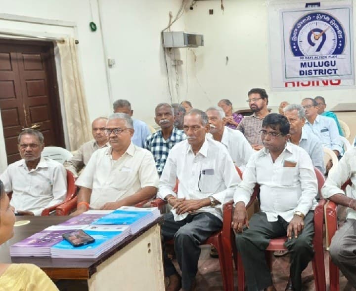 ములుగులో వయోవృద్ధుల వారోత్సవాలు ప్రారంభం - Udayam