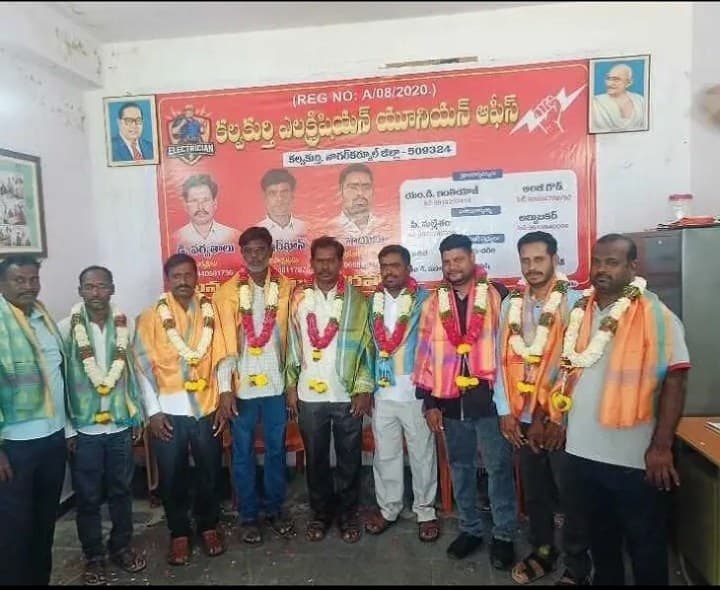 ఎలక్ట్రిషయన్ల నూతన కమిటీ ఎన్నిక - Udayam
