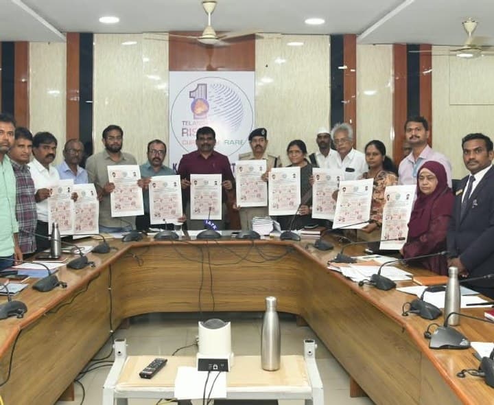 డ్రగ్స్ రహిత కరీంనగర్ లక్ష్యంగా కఠిన చర్యలు: అడిషనల్ కలెక్టర్ - Udayam