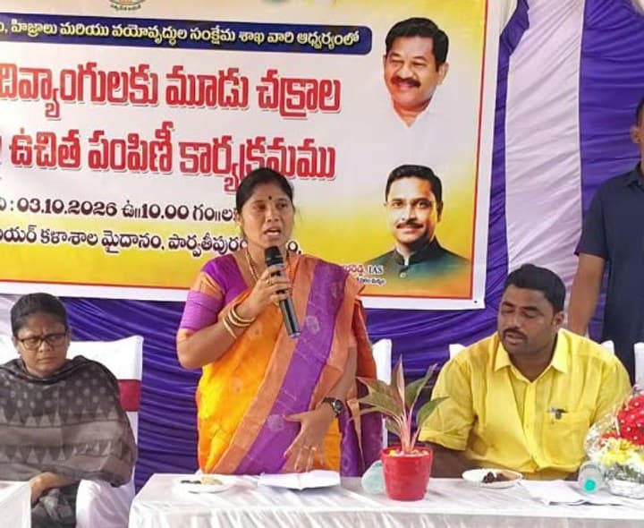 దివ్యాంగుల సంక్షేమానికి అండగా ప్రభుత్వం - Udayam