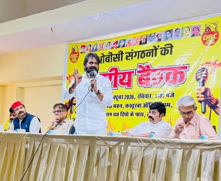 ఓబీసీ కులగణనను కచ్చితంగా సాధించుకుని తీరాలి - Udayam