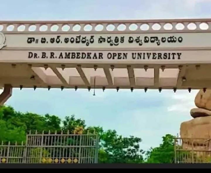 దరఖాస్తుకు రేపే లాస్ట్ - Udayam